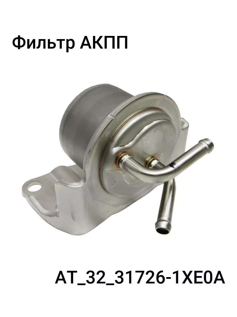 Фильтр вариатора z51 Фильтр вариатора z51