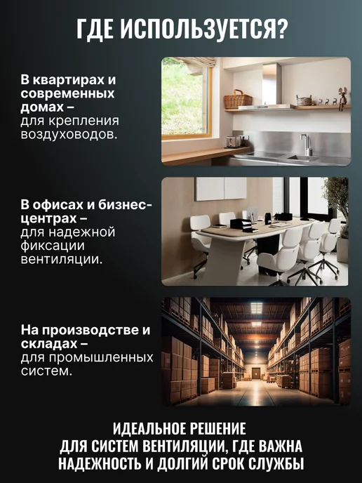Era pro Хомут монтажный MCG для круглых воздуховодов D125 мм, серый, фото 3