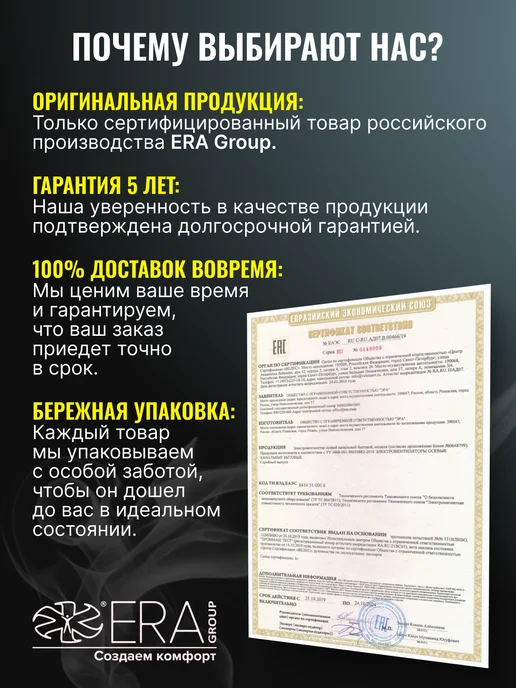 Era pro Хомут монтажный MCG для круглых воздуховодов D125 мм, серый, фото 5