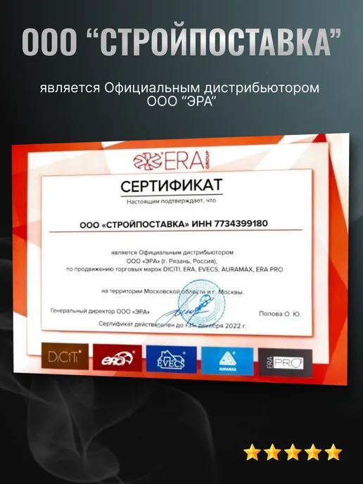 Era pro Хомут монтажный MCG для круглых воздуховодов D125 мм, серый, фото 8