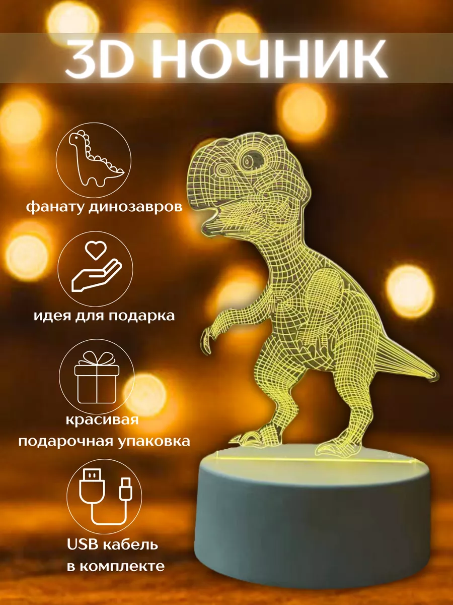 '3d dinosaur' Search - адвокаты-калуга.рф