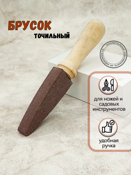 Ручка косы 174мм Vorel 35830