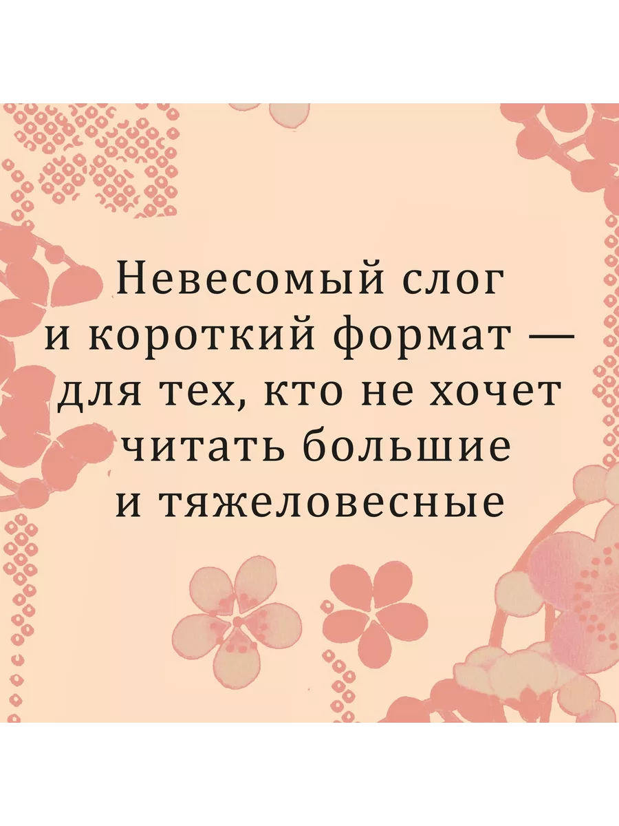 Фонтаны под дождем Иностранка 192508038 купить за 563 ₽ в интернет-магазине  Wildberries