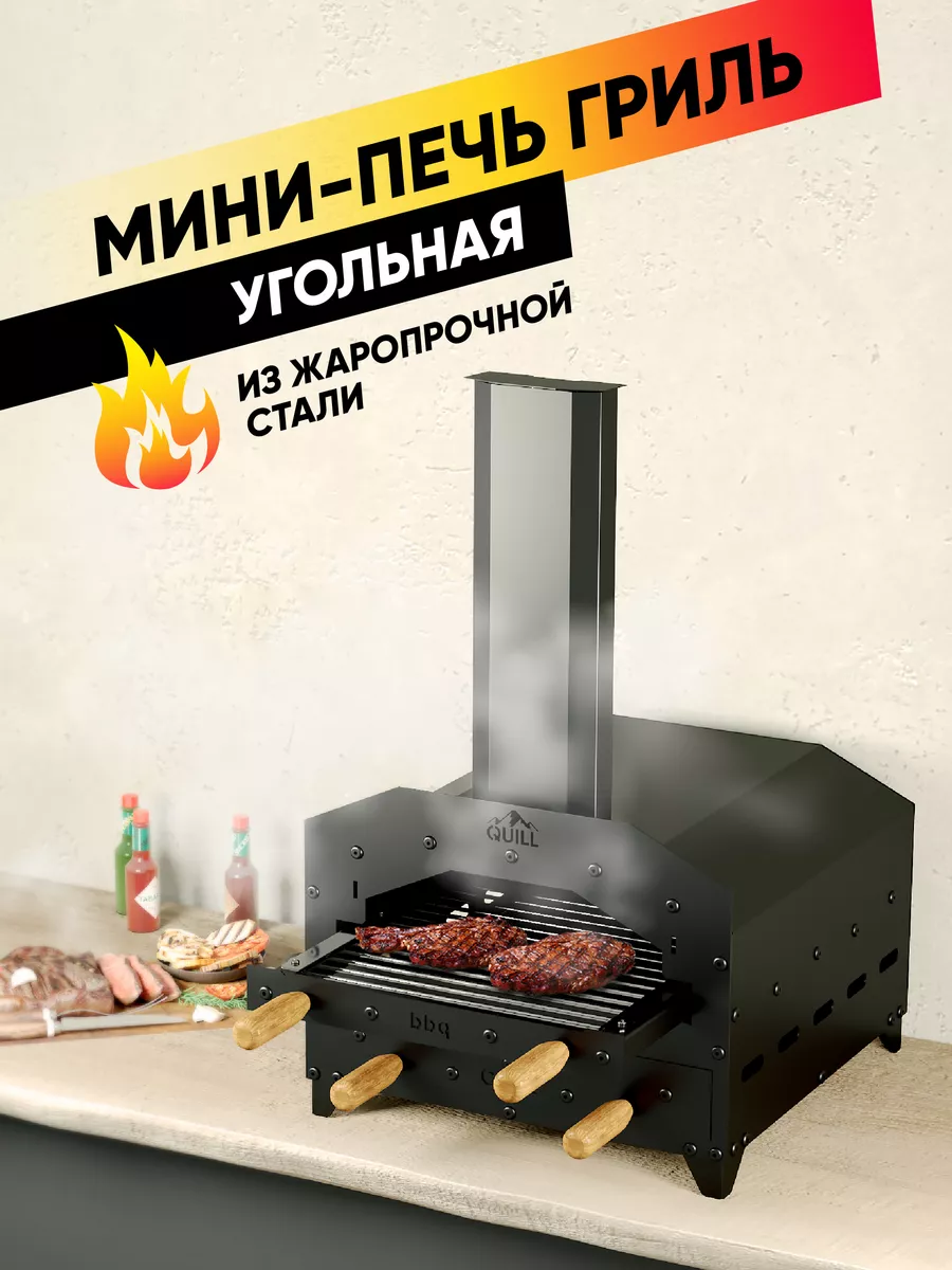 Купить решетка гриль объемная малая у производителя цена 1 руб.| sunnyhair.ru