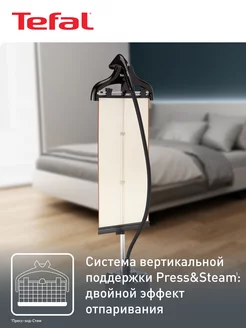 Отпариватель для одежды вертикальный Pro Style IT3440E0 Tefal