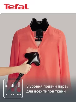 Отпариватель для одежды вертикальный Pro Style IT3440E0 Tefal