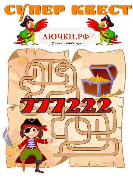 FAKRO Чердачная лестница LTM 60х120х280 см, 60x130x305 см, фото 8