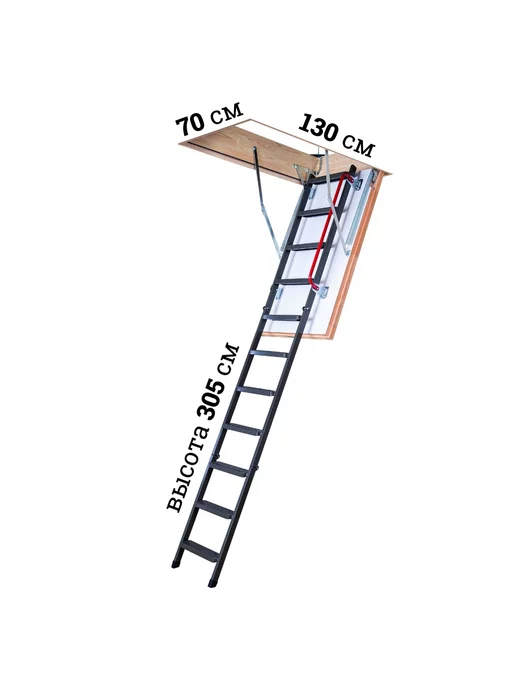 FAKRO Чердачная лестница LTM 60х120х280 см, 70x130x305 см, фото 3