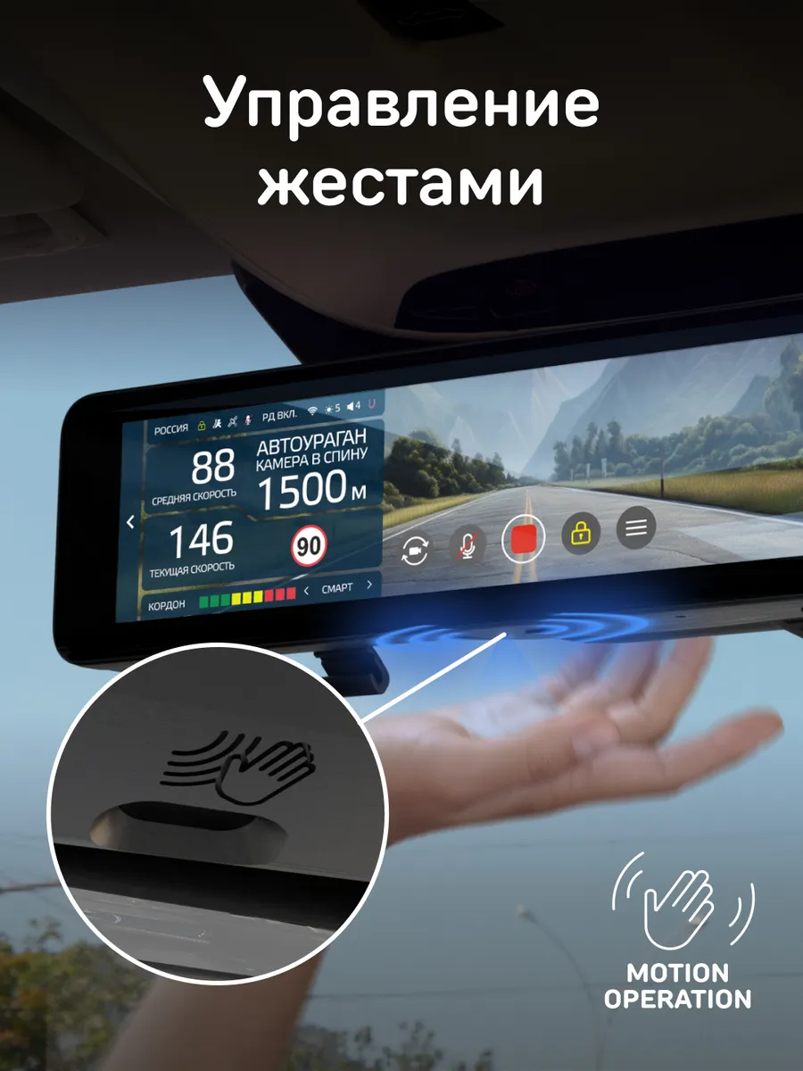 Комбо зеркало Range 2 LaserVision WiFi Signature Dual iBOX 192512286 купить  за 21 941 ₽ в интернет-магазине Wildberries