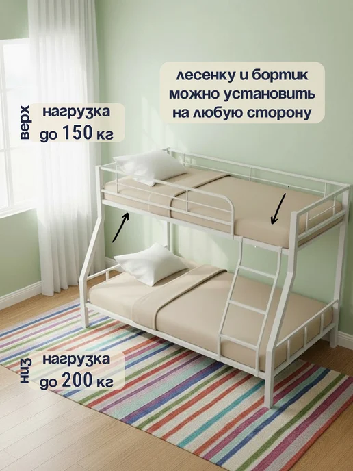 Сад_Дом Кровать двухъярусная для детей и подростков, белый, фото 3