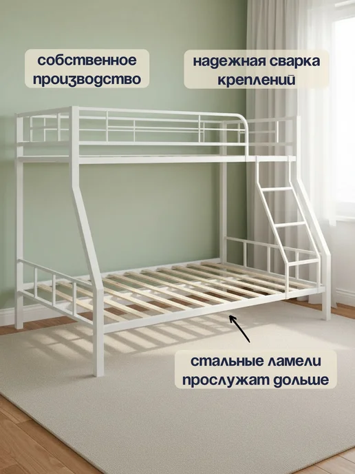 Сад_Дом Кровать двухъярусная для детей и подростков, белый, фото 6