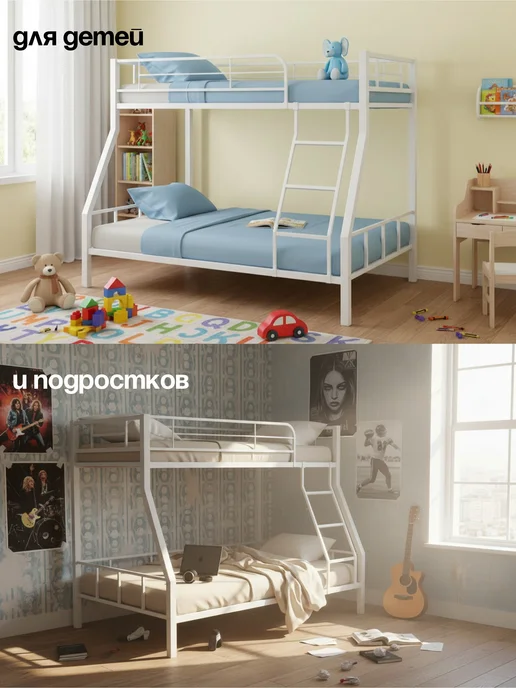 Сад_Дом Кровать двухъярусная для детей и подростков, белый, фото 8