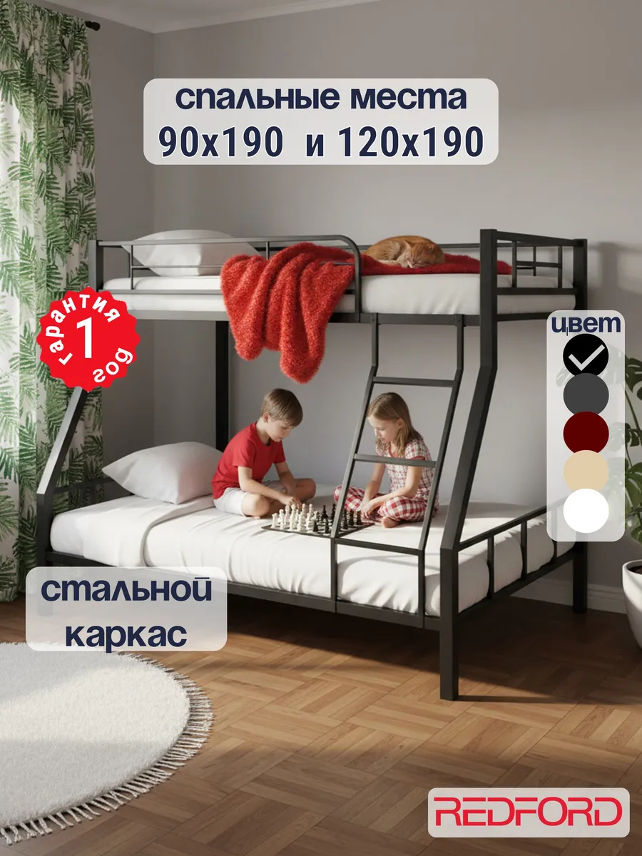 Кровать двухъярусная для детей и подростков