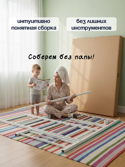 Сад_Дом Кровать двухъярусная для детей и подростков, черный, фото 7