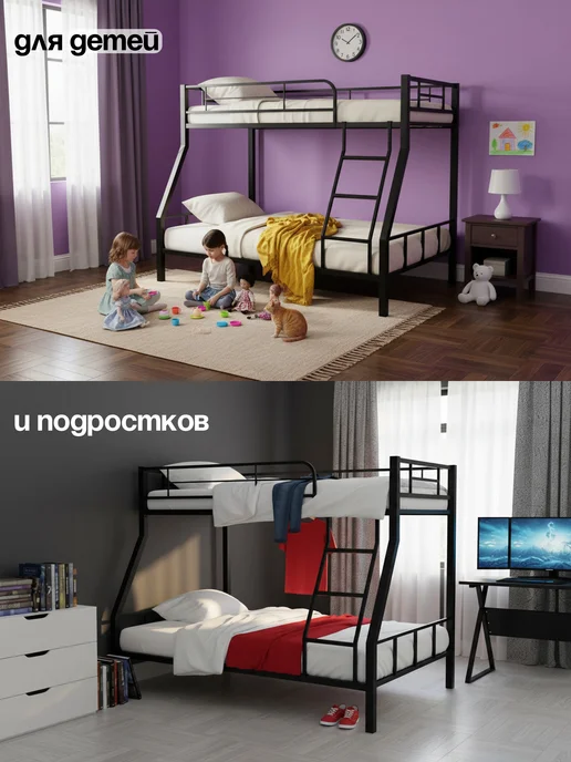 Сад_Дом Кровать двухъярусная для детей и подростков, черный, фото 8
