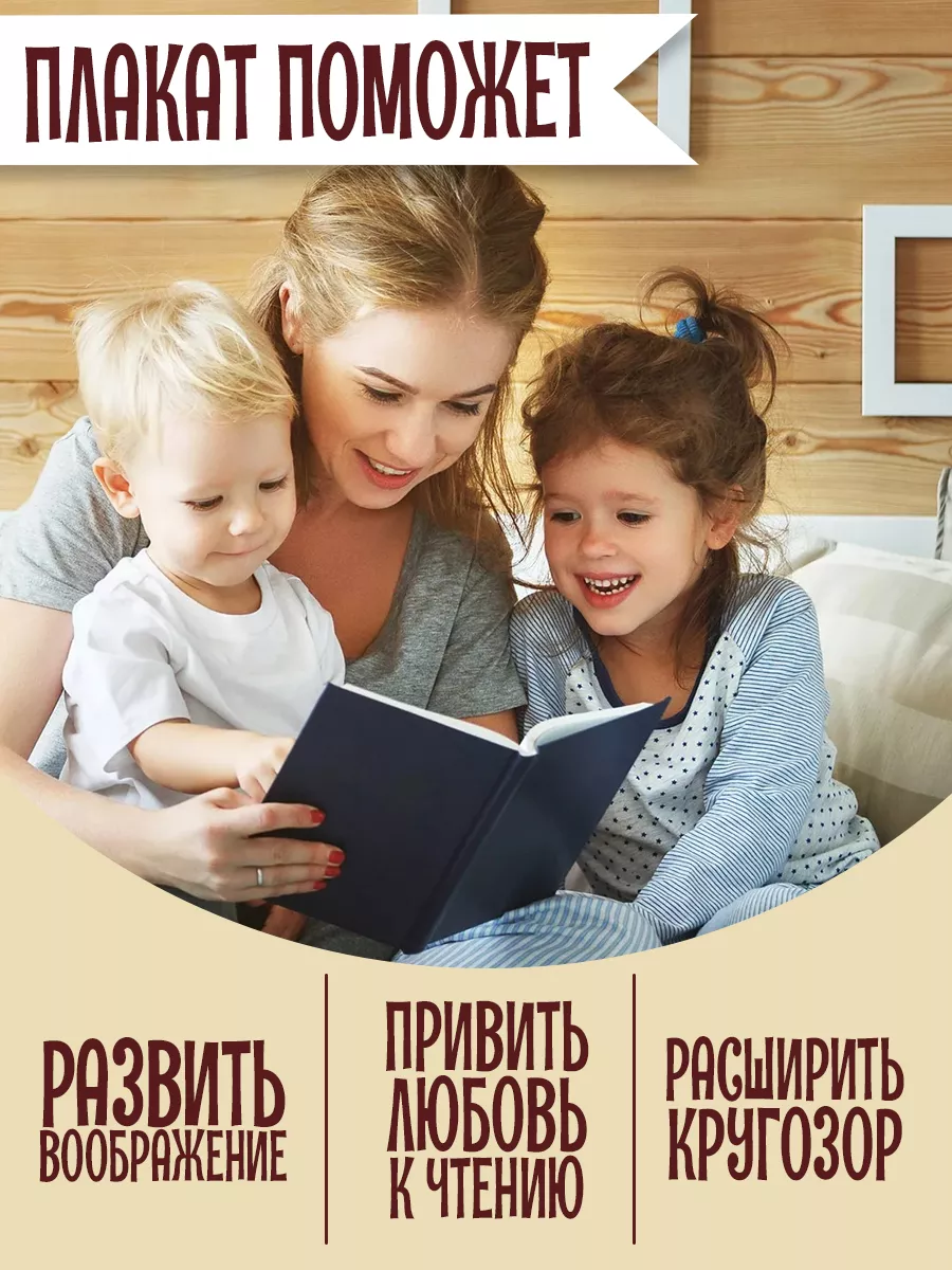 Скретч постер 100 лучших книг для детей в подарочном тубусе Gift  Development 192512569 купить за 619 ₽ в интернет-магазине Wildberries