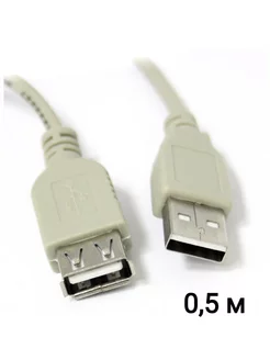 Шнур USB 2 0 удлинитель 0 5 м (папа-мама) 192514356 купить за 242 ₽ в интернет-магазине Wildberries