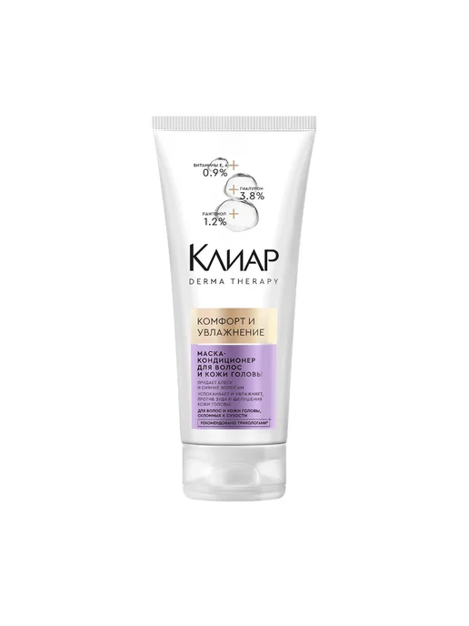 Клиар Набор для ухода за волосами, вариант, фото 2