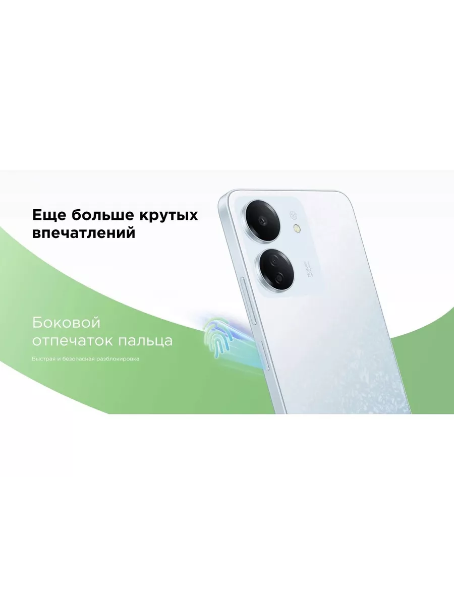 Смартфон Redmi 13C 6/128 Гб Xiaomi 192517127 купить за 10 668 ₽ в  интернет-магазине Wildberries