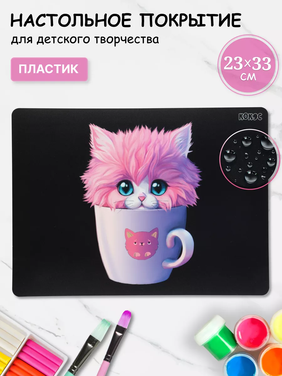 Настольное покрытие для письменного стола
