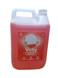 Средство для посуды «Velly Sensitive» арбуз (5,2 кг) GRASS 192518749 купить за 830 ₽ в интернет-магазине Wildberries