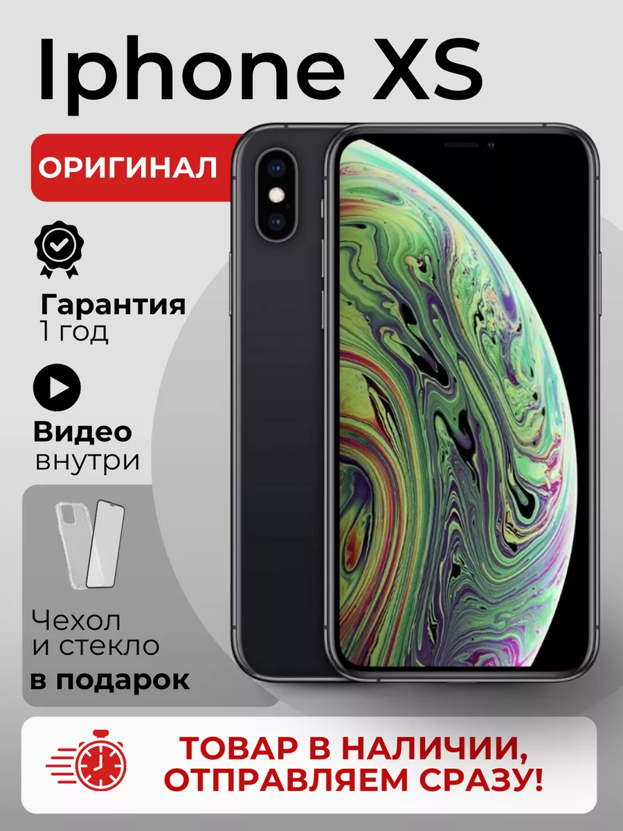 Смартфон Apple iPhone XS 64 ГБ черный Восстановлен Apple 192520173 купить за  14 750 ₽ в интернет-магазине Wildberries