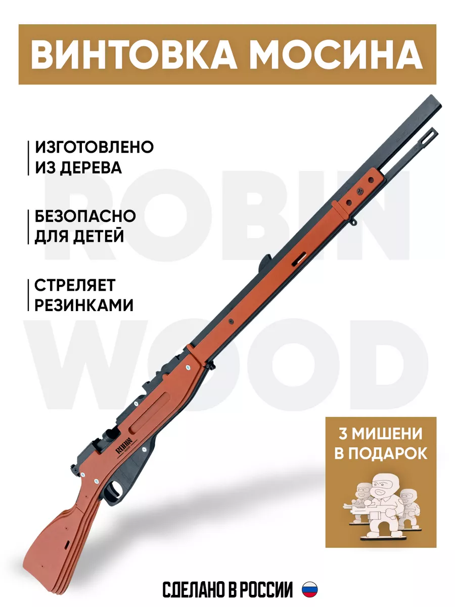Изготовление ложи трёхлинейной винтовки Мосина - Русский охотничий портал