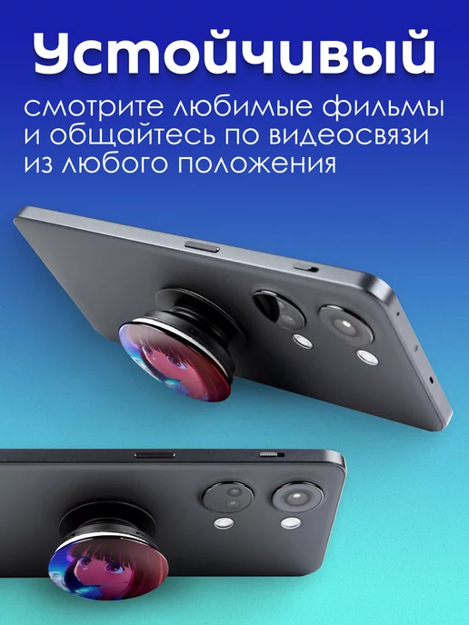 AniKoya Попсокет Звездное дитя держатель для телефона, синий, фото 2