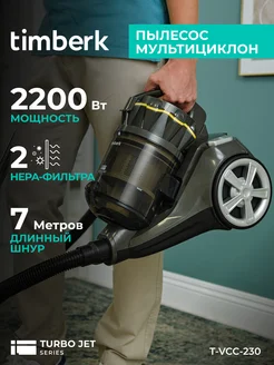 Пылесос для дома 2200 Вт, мультициклон T-VCC-230 Timberk 192522341 купить за 7 996 ₽ в интернет-магазине Wildberries