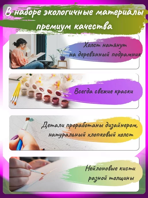 Живопись по номерам Картина по номерам Портрет девушки с выразительными, вариант, фото 7