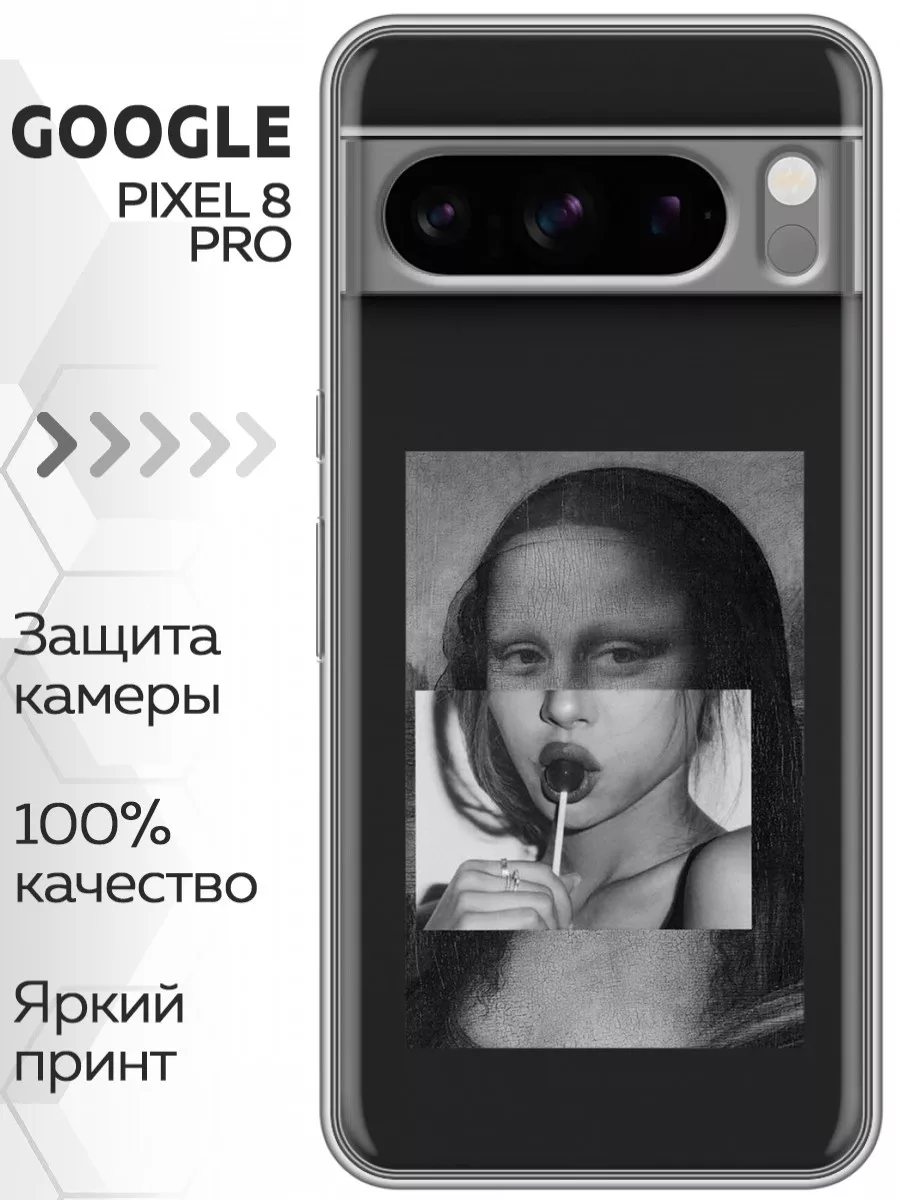 Прозрачный чехол на Google Pixel 8 Pro/Гугл Пиксель 8 Про Google 192522978  купить за 209 ₽ в интернет-магазине Wildberries