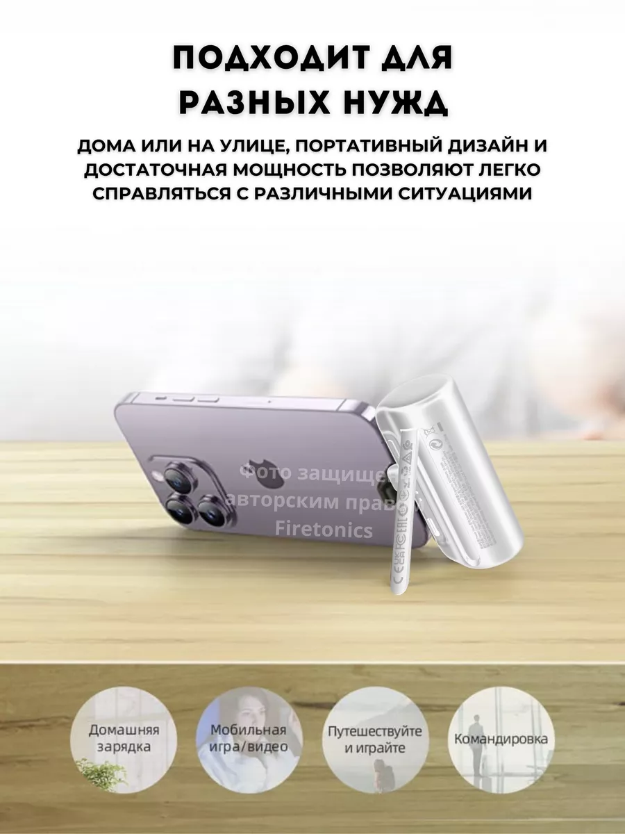 Повербанк компактный для iPhone Lightning 5000 mAh Hoco 192523794 купить за  849 ₽ в интернет-магазине Wildberries