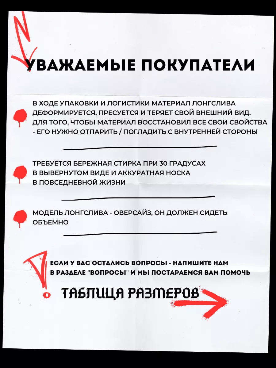 Лонгслив оверсайз y2k аниме корейская в полоску с принтом JENO 192523959  купить за 1 196 ₽ в интернет-магазине Wildberries