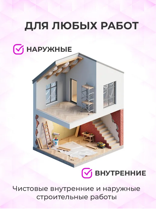 MasterTeks Клей каучуковый Жидкие гвозди сильные для панелей 80 мл, 80 мл, фото 8