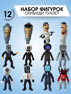 Большой набор Скибиди Туалет фигурки SKIBIDI TOILETS MIRRES TOYS 192525140 купить за 520 ₽ в интернет-магазине Wildberries