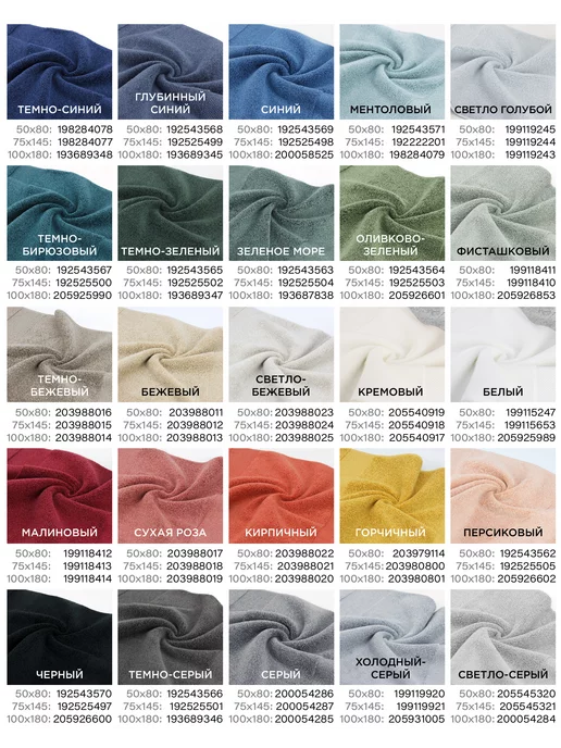 Deluxe Cotton Полотенце банное большое 75х145, 75x145, фото 4