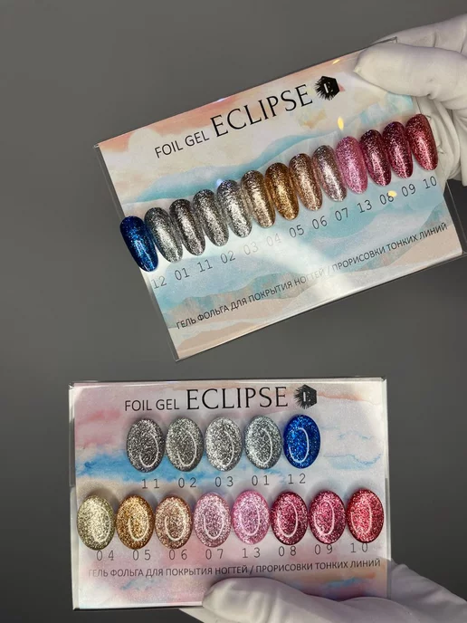 ECLIPSE GEL Гель-краска жидкая фольга 13, розовый, фото 3