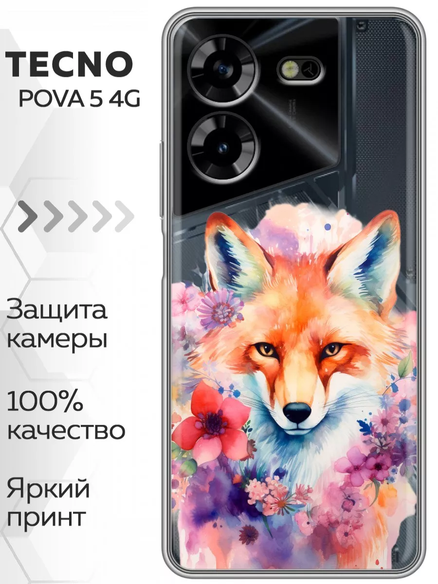 Прозрачный чехол на Tecno Pova 5 4G/Текно Пова 5 4Ж Tecno 192528294 купить  за 309 ₽ в интернет-магазине Wildberries