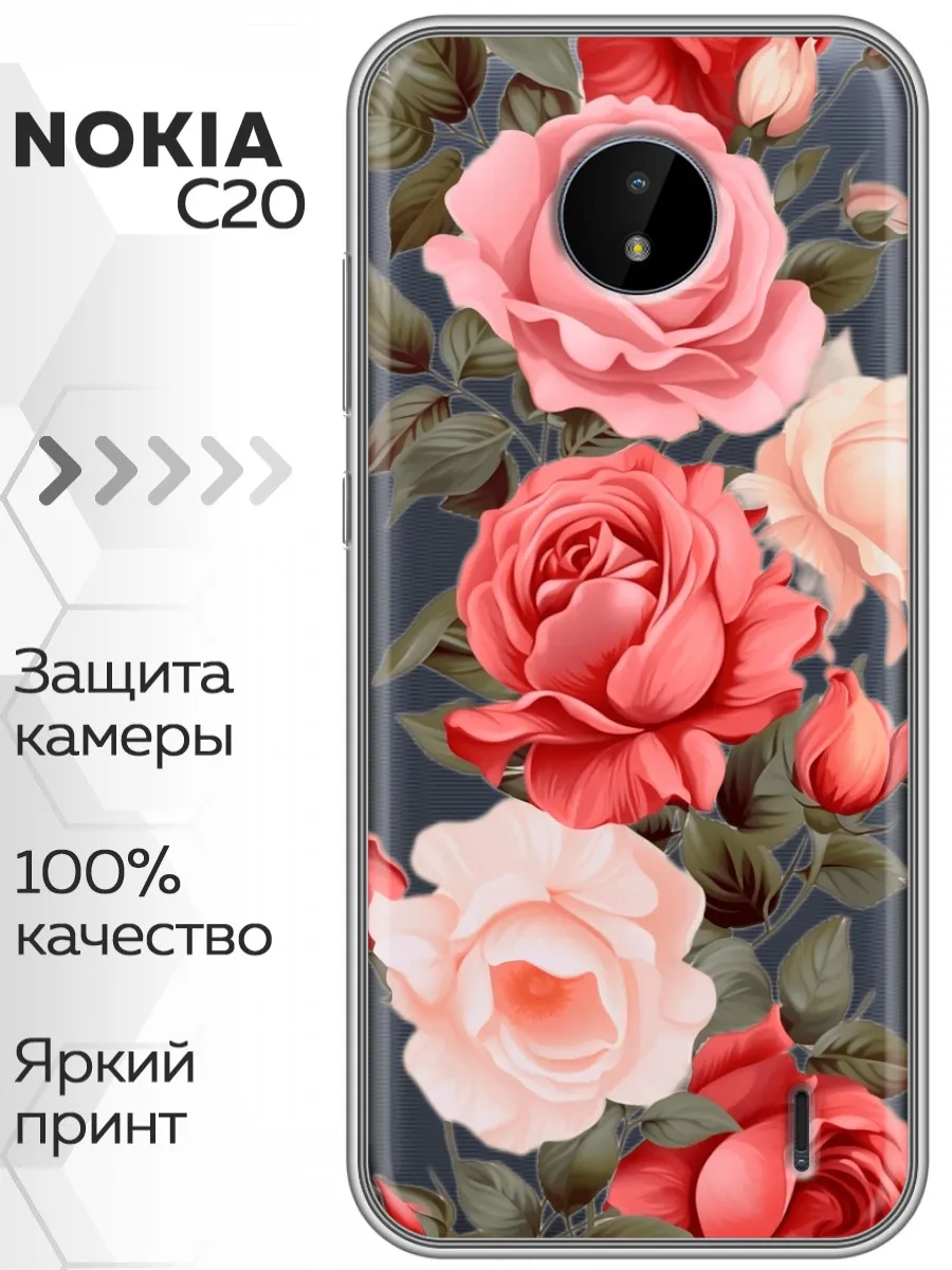 Чехол на Nokia C20 женский принт цветы