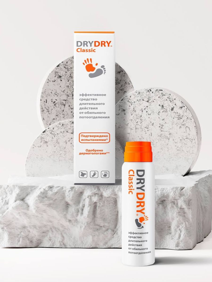 Dry dry classic отзывы. Dry Dry дезодорант для подмышек. Драй драй Классик. Dry Dry Classic. Dry Dry Classic Roll-on.