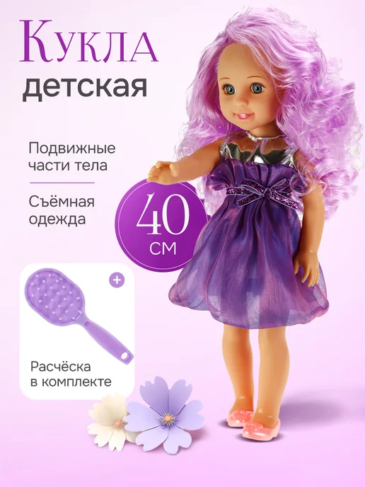 Рыжий кот. Кукла для девочки, вариант