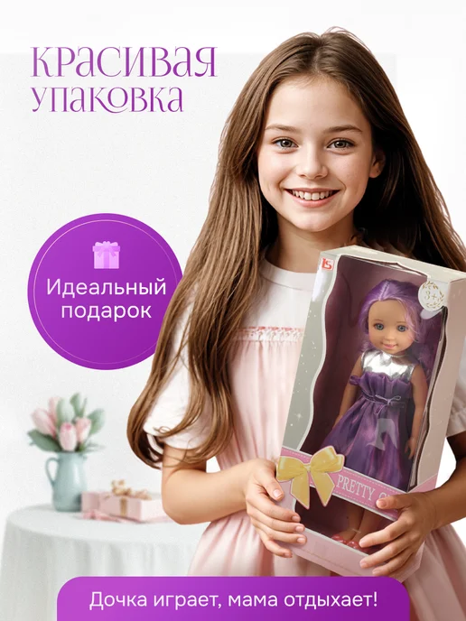 Рыжий кот. Кукла для девочки, вариант, фото 2