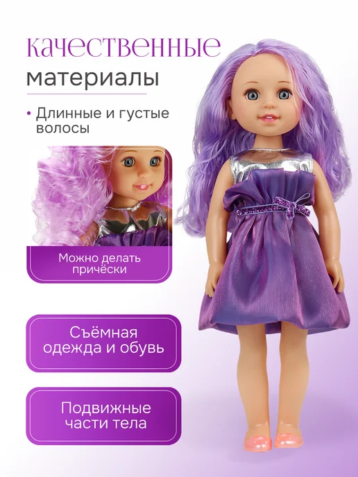 Рыжий кот. Кукла для девочки, вариант, фото 4