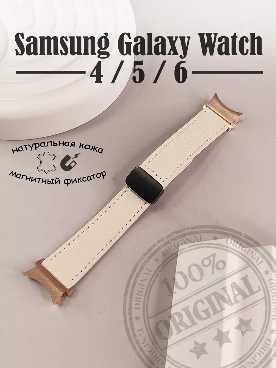 Ремешок для часов Samsung Galaxy 4 5 6 7 FE