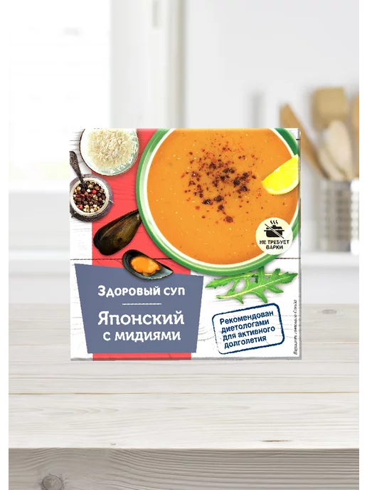 Дом Кедра Суп "Японский" с мидиями (быстрого приготовления) 3 шт, 3 шт, фото 2