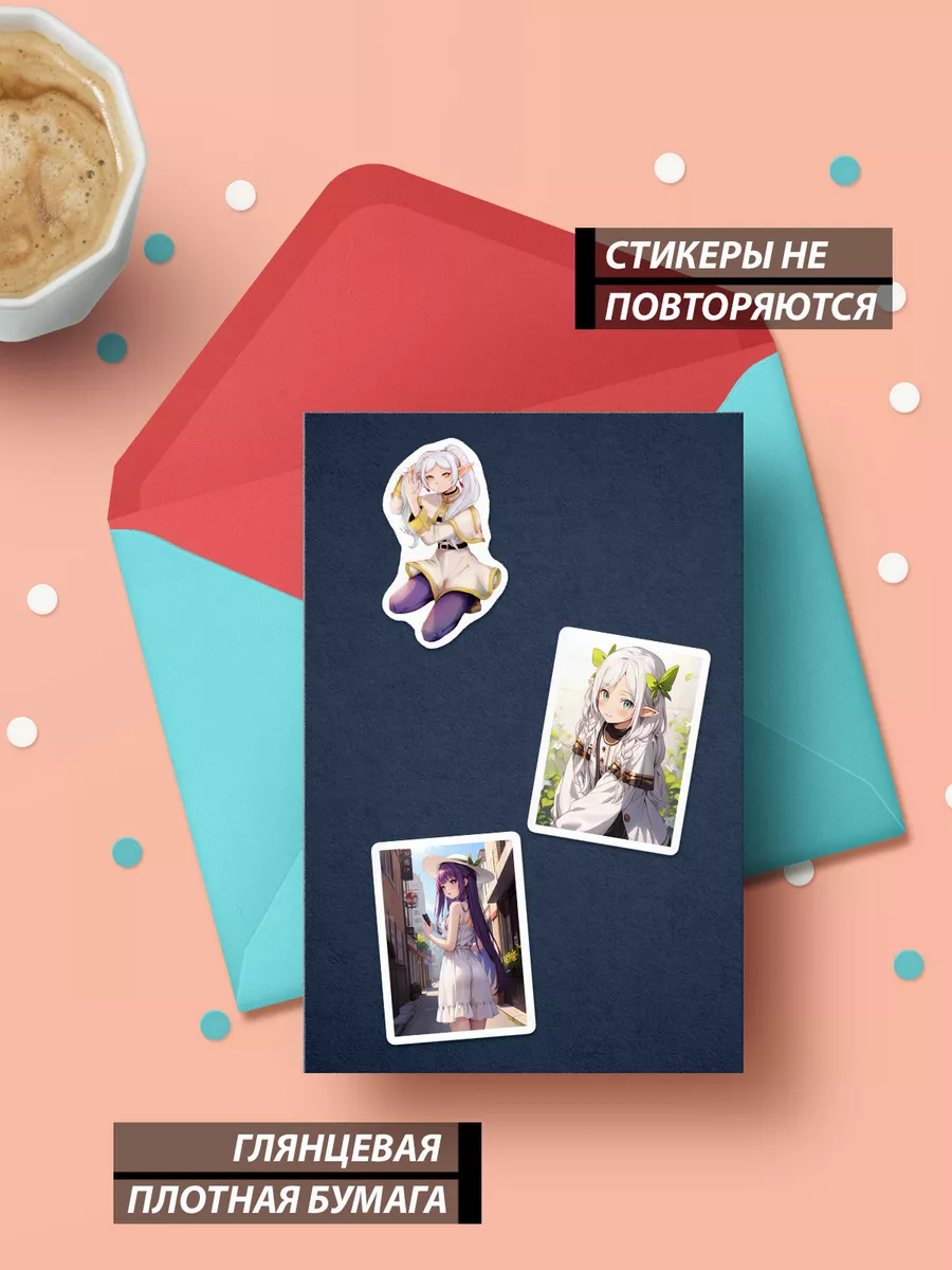 Фрирен провожающая в последний путь наклейки по аниме Sticker Universe  192536283 купить за 239 ₽ в интернет-магазине Wildberries