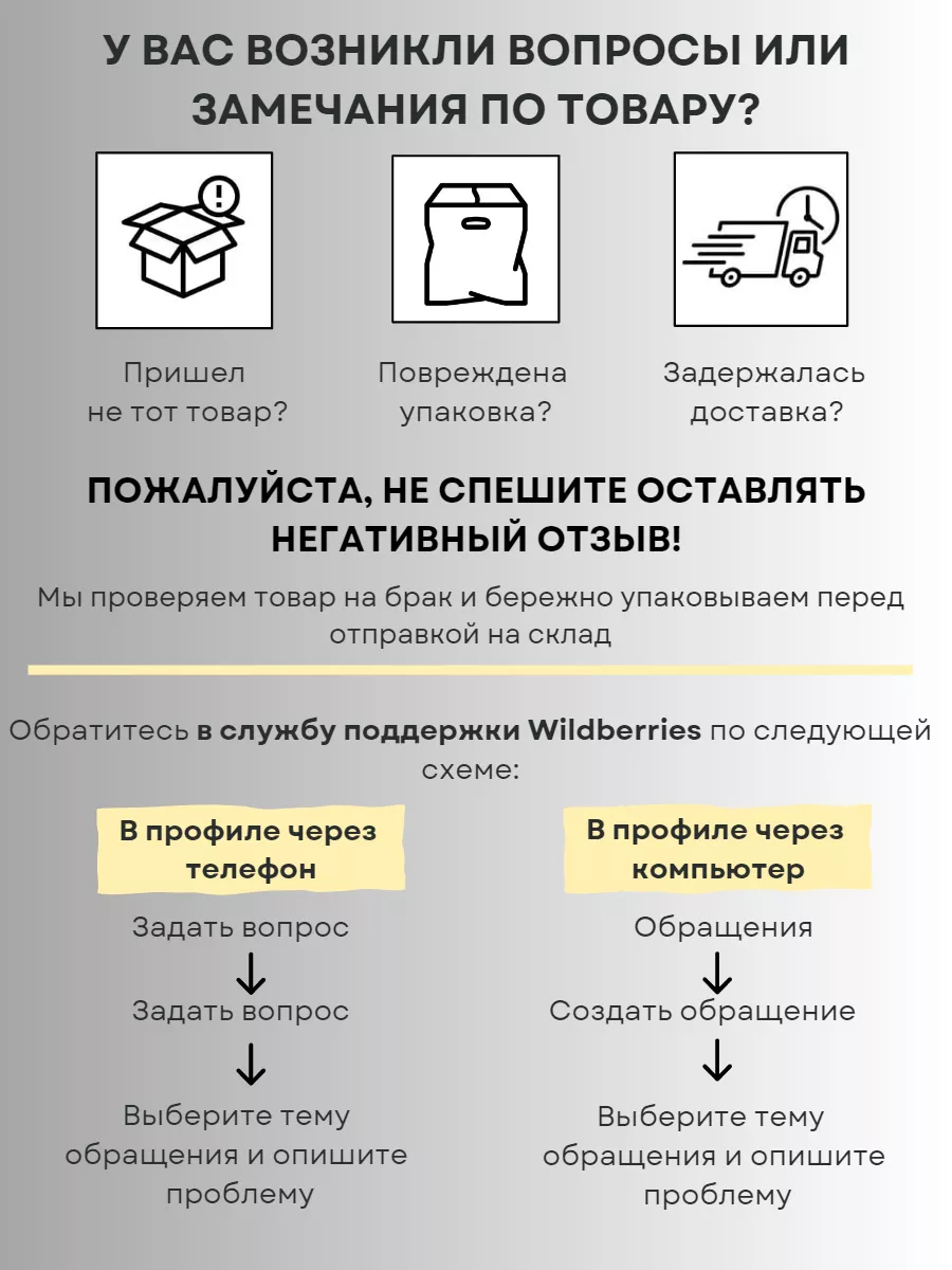 Антицарапин полироль для удаления царапин 100 мл Turtle Wax 192536352 купить  в интернет-магазине Wildberries