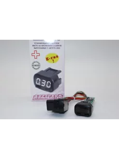 Бортовой компьютер ШТАТ Х1-Т на Lada Niva Travel ШТАТ 192536375 купить за 2 391 ₽ в интернет‑магазине Wildberries