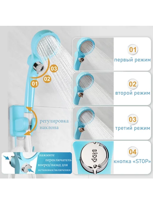 Portable Shower Портативный походный душ 6000 mAh 2 режима, 6000 мАч, фото 4