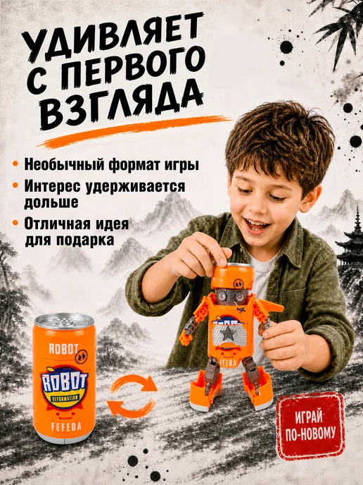 Bondibon Трансформер робот банка Самурай 2 в 1, красный, фото 2